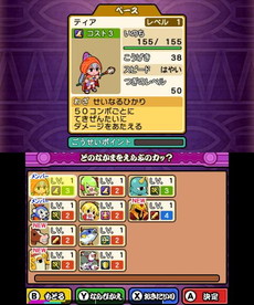 画像ギャラリー No.015のサムネイル画像 / 「太鼓の達人 ドコドン!ミステリーアドベンチャー」,イースター島でのストーリーなど新情報が公開。カービィや成歩堂龍一も参戦