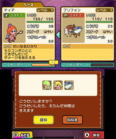 画像ギャラリー No.016のサムネイル画像 / 「太鼓の達人 ドコドン!ミステリーアドベンチャー」,イースター島でのストーリーなど新情報が公開。カービィや成歩堂龍一も参戦