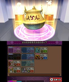 画像ギャラリー No.017のサムネイル画像 / 「太鼓の達人 ドコドン!ミステリーアドベンチャー」,イースター島でのストーリーなど新情報が公開。カービィや成歩堂龍一も参戦