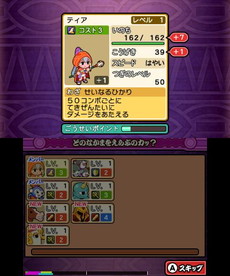 画像ギャラリー No.018のサムネイル画像 / 「太鼓の達人 ドコドン!ミステリーアドベンチャー」,イースター島でのストーリーなど新情報が公開。カービィや成歩堂龍一も参戦