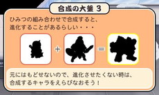 ���������꡼ No.021�Υ���ͥ������ / �����ݤ�ã�� �ɥ��ɥ󡪥ߥ��ƥ꡼���ɥ٥���㡼�ס�������������ǤΥ��ȡ��꡼�ʤɿ����󤬸����������ӥ�������Ʋζ��⻲��