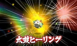 画像ギャラリー No.004のサムネイル画像 / 「太鼓の達人 ドコドン!ミステリーアドベンチャー」,「パズドラクロス」とのコラボ内容を公開