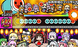 画像ギャラリー No.001のサムネイル画像 / 「太鼓の達人 ドコドン!ミステリーアドベンチャー」,楽曲「タイムトラベラー」が期間限定で無料配信