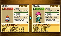 画像ギャラリー No.007のサムネイル画像 / 「太鼓の達人 ドコドン!ミステリーアドベンチャー」,「ドラゴンボールフュージョンズ」の主題歌が無料配信