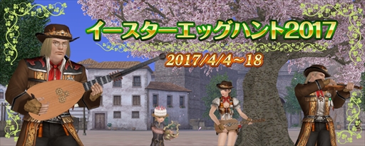 画像ギャラリー No.005のサムネイル画像 / 「大航海時代 Online」,2017年4月4日に「4月アップデート」を実施。大型アップデート「Age of Reason」で導入された要素がパワーアップ