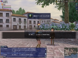 画像ギャラリー No.007のサムネイル画像 / 「大航海時代 Online」,2017年4月4日に「4月アップデート」を実施。大型アップデート「Age of Reason」で導入された要素がパワーアップ