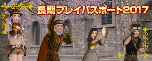 画像ギャラリー No.008のサムネイル画像 / 「大航海時代 Online」,2017年4月4日に「4月アップデート」を実施。大型アップデート「Age of Reason」で導入された要素がパワーアップ