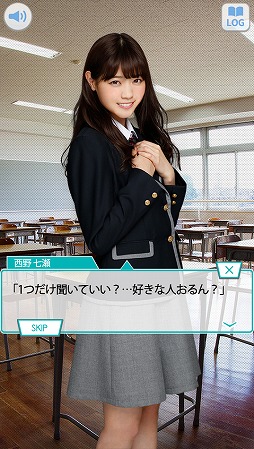 画像ギャラリー No.006のサムネイル画像 / 「乃木坂46」のスマホアプリ「乃木恋〜坂道の下で、あの日僕は恋をした〜」が4月下旬に配信開始。iOS/Android版の事前登録受付がスタート