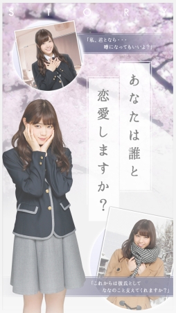 画像ギャラリー No.004のサムネイル画像 / 「乃木恋」1周年を記念した6大キャンペーンの第1弾が本日スタート