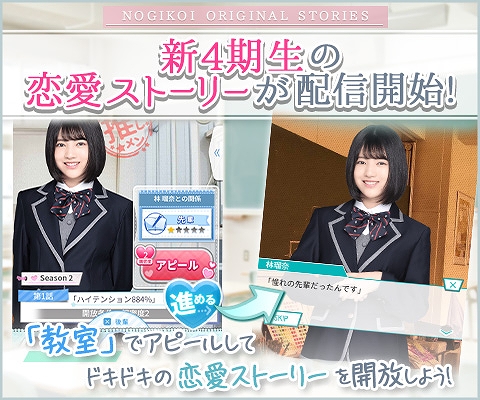 ���������꡼ No.002�Υ���ͥ������ / ��ǵ������5̾�ο�4�������С���ǵ�ں�ر������