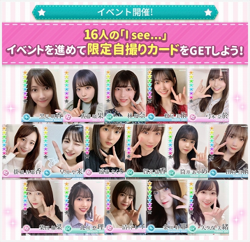 ���������꡼ No.004�Υ���ͥ������ / ��ǵ������5̾�ο�4�������С���ǵ�ں�ر������