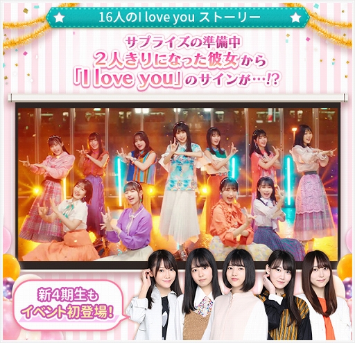 ���������꡼ No.005�Υ���ͥ������ / ��ǵ������5̾�ο�4�������С���ǵ�ں�ر������