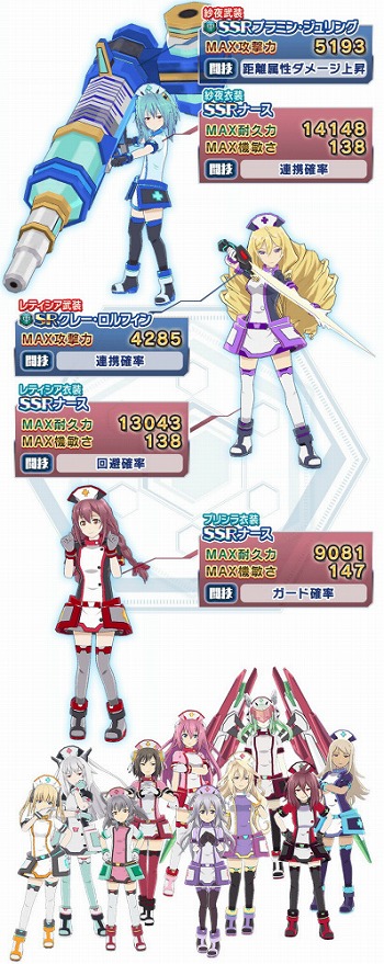 画像ギャラリー No.002のサムネイル画像 / 「学戦都市アスタリスクフェスタ 煌めきのステラ」,イベント“ヒミツの♪データ盗難事件”を開催