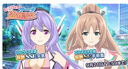 画像ギャラリー No.004のサムネイル画像 / 「学戦都市アスタリスクフェスタ 煌めきのステラ」,イベント“ヒミツの♪データ盗難事件”を開催