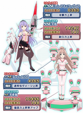 画像ギャラリー No.005のサムネイル画像 / 「学戦都市アスタリスクフェスタ 煌めきのステラ」,イベント“ヒミツの♪データ盗難事件”を開催