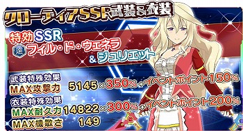 画像ギャラリー No.001のサムネイル画像 / 「学戦都市アスタリスクフェスタ 煌きのステラ」,文化祭にちなんだガシャが登場