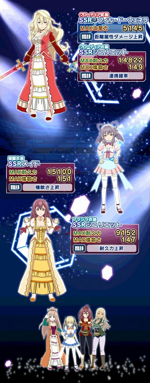 画像ギャラリー No.004のサムネイル画像 / 「学戦都市アスタリスクフェスタ 煌きのステラ」,文化祭にちなんだガシャが登場