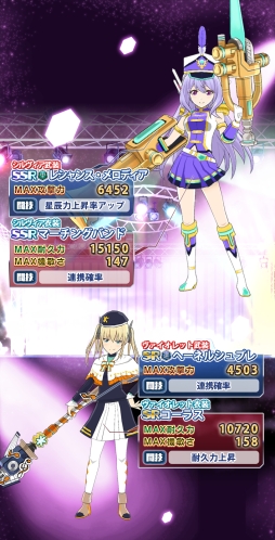 画像ギャラリー No.006のサムネイル画像 / 「学戦都市アスタリスクフェスタ 煌めきのステラ」に音楽がテーマの衣装が登場