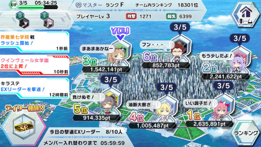 画像ギャラリー No.003のサムネイル画像 / 「学戦都市アスタリスクフェスタ」で新機能追加大型アップデートが実施