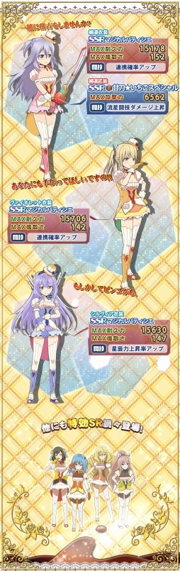 ���������꡼ No.001�Υ���ͥ������ / �ֳ����Իԥ������ꥹ���ե����� ��᤭�Υ��ƥ�ס��Х�󥿥��󥬥���ȥ��٥�Ȥ򳫻�