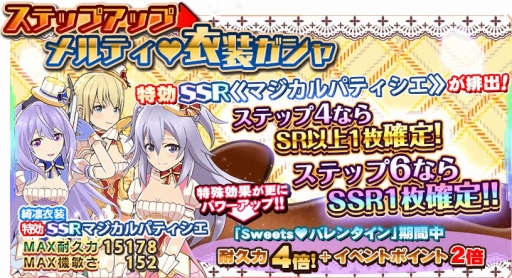 ���������꡼ No.002�Υ���ͥ������ / �ֳ����Իԥ������ꥹ���ե����� ��᤭�Υ��ƥ�ס��Х�󥿥��󥬥���ȥ��٥�Ȥ򳫻�