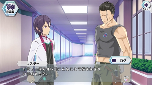 画像ギャラリー No.005のサムネイル画像 / 「学戦都市アスタリスクフェスタ 煌めきのステラ」,ホワイトデーをイメージしたガシャとイベントを開催