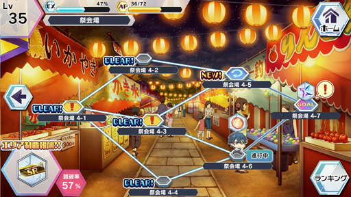 画像ギャラリー No.007のサムネイル画像 / 「学戦都市アスタリスクフェスタ 煌めきのステラ」,大型アップデートを決定