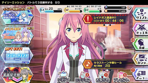 画像ギャラリー No.008のサムネイル画像 / 「学戦都市アスタリスクフェスタ 煌めきのステラ」,大型アップデートを決定