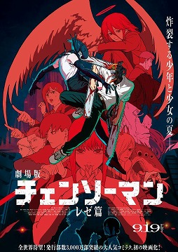 画像ギャラリー No.035のサムネイル画像 / そうだ アニメ，見よう：第249回は年末年始アニメ番組特集。Fate特番やガンダムシネマラリー，名探偵コナン特別編，かぐや様SPを紹介