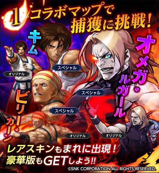 ���������꡼ No.002�Υ���ͥ������ / �֥饤�Х륢�꡼��VS�ס���THE KING OF FIGHTERS�פȤΥ���ܥ졼��������������