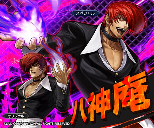 ���������꡼ No.008�Υ���ͥ������ / �֥饤�Х륢�꡼��VS�ס���THE KING OF FIGHTERS�פȤΥ���ܥ졼��������������