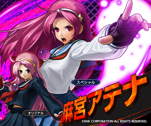 ���������꡼ No.012�Υ���ͥ������ / �֥饤�Х륢�꡼��VS�ס���THE KING OF FIGHTERS�פȤΥ���ܥ졼��������������