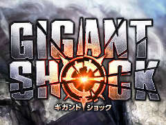 ʳεܥ󥹥ȤΥХȥ̣廊GIGANT SHOCKס¥ƥȤȡAndroidǤӹߤǤλäǽ