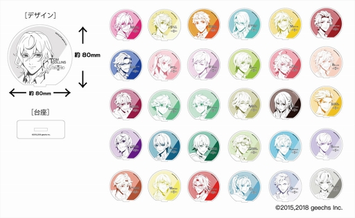 画像ギャラリー No.001のサムネイル画像 / 「カクテル王子」,池袋の「Bar CONCERTO」とのコラボを2018年4月28日より開催。キャラクターのカクテルを本格的なBARで味わおう