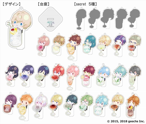 画像ギャラリー No.005のサムネイル画像 / 「カクテル王子」,池袋の「Bar CONCERTO」とのコラボを2018年4月28日より開催。キャラクターのカクテルを本格的なBARで味わおう