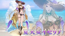 画像ギャラリー No.002のサムネイル画像 / 「VALKYRIE ANATOMIA」,“夏天女イセリア”の紹介映像が公開に