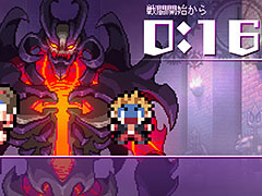 ͦ��vs.�Ⲧ�ʥ饹�ܥ��ˤ���Ϥޤ륢�ɥ٥���㡼RPG��������Ĺ��5ʬ�֡פ�PS Vita��7��28��ȯ�䡣�����Ի׵Ĥʥ����ƥ���о쥭��餬������