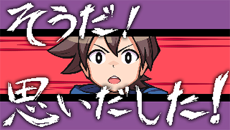 ���������꡼ No.010�Υ���ͥ������ / ͦ��vs.�Ⲧ�ʥ饹�ܥ��ˤ���Ϥޤ륢�ɥ٥���㡼RPG��������Ĺ��5ʬ�֡פ�PS Vita��7��28��ȯ�䡣�����Ի׵Ĥʥ����ƥ���о쥭��餬������