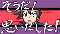 画像ギャラリー No.014のサムネイル画像 / 勇者vs.魔王(ラスボス)から始まるアドベンチャーRPG「世界一長い5分間」がPS Vitaで7月28日発売。その不思議なシステムや登場キャラが公開に