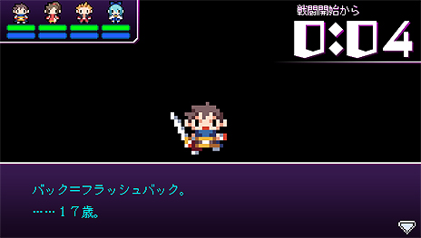 ���������꡼ No.016�Υ���ͥ������ / ͦ��vs.�Ⲧ�ʥ饹�ܥ��ˤ���Ϥޤ륢�ɥ٥���㡼RPG��������Ĺ��5ʬ�֡פ�PS Vita��7��28��ȯ�䡣�����Ի׵Ĥʥ����ƥ���о쥭��餬������