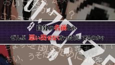 ���������꡼ No.003�Υ���ͥ������ / ��������Ĺ��5ʬ�֡פκǿ�PV��������5ʬ�֤��襤���������ܺ�������BGM�ȶ��˾Ҳ�