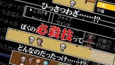 ���������꡼ No.005�Υ���ͥ������ / ��������Ĺ��5ʬ�֡פκǿ�PV��������5ʬ�֤��襤���������ܺ�������BGM�ȶ��˾Ҳ�