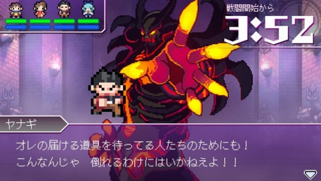 ���������꡼ No.010�Υ���ͥ������ / ��������Ĺ��5ʬ�֡�ͦ�ԤΡȻפ��Сɤ������Ȥʤ롤�ȼ��Υ����ॷ���ƥ�ξܺ٤�������