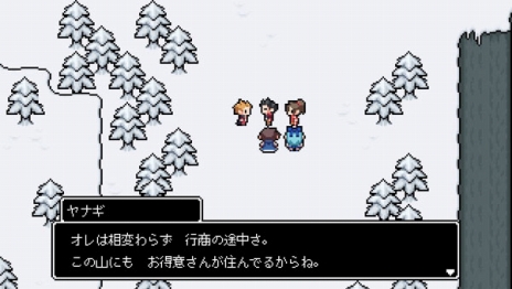 ���������꡼ No.011�Υ���ͥ������ / ��������Ĺ��5ʬ�֡�ͦ�ԤΡȻפ��Сɤ������Ȥʤ롤�ȼ��Υ����ॷ���ƥ�ξܺ٤�������