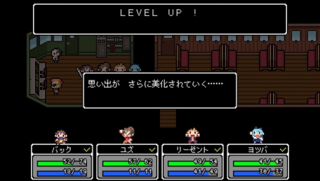 ���������꡼ No.018�Υ���ͥ������ / ��������Ĺ��5ʬ�֡�ͦ�ԤΡȻפ��Сɤ������Ȥʤ롤�ȼ��Υ����ॷ���ƥ�ξܺ٤�������