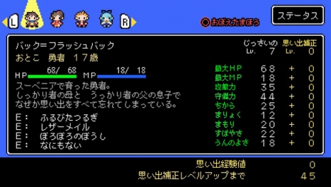 ���������꡼ No.020�Υ���ͥ������ / ��������Ĺ��5ʬ�֡�ͦ�ԤΡȻפ��Сɤ������Ȥʤ롤�ȼ��Υ����ॷ���ƥ�ξܺ٤�������