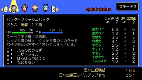 ���������꡼ No.021�Υ���ͥ������ / ��������Ĺ��5ʬ�֡�ͦ�ԤΡȻפ��Сɤ������Ȥʤ롤�ȼ��Υ����ॷ���ƥ�ξܺ٤�������