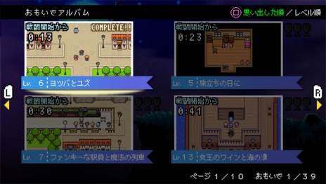 ���������꡼ No.025�Υ���ͥ������ / ��������Ĺ��5ʬ�֡�ͦ�ԤΡȻפ��Сɤ������Ȥʤ롤�ȼ��Υ����ॷ���ƥ�ξܺ٤�������