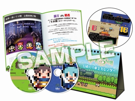 ���������꡼ No.028�Υ���ͥ������ / ��������Ĺ��5ʬ�֡�ͦ�ԤΡȻפ��Сɤ������Ȥʤ롤�ȼ��Υ����ॷ���ƥ�ξܺ٤�������