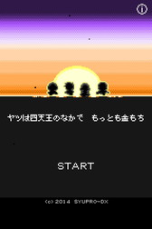 ���������꡼ No.002�Υ���ͥ������ / ��������Ĺ��5ʬ�֡פ������ʥݥ��������館��Twitter�����ڡ��󤬳���